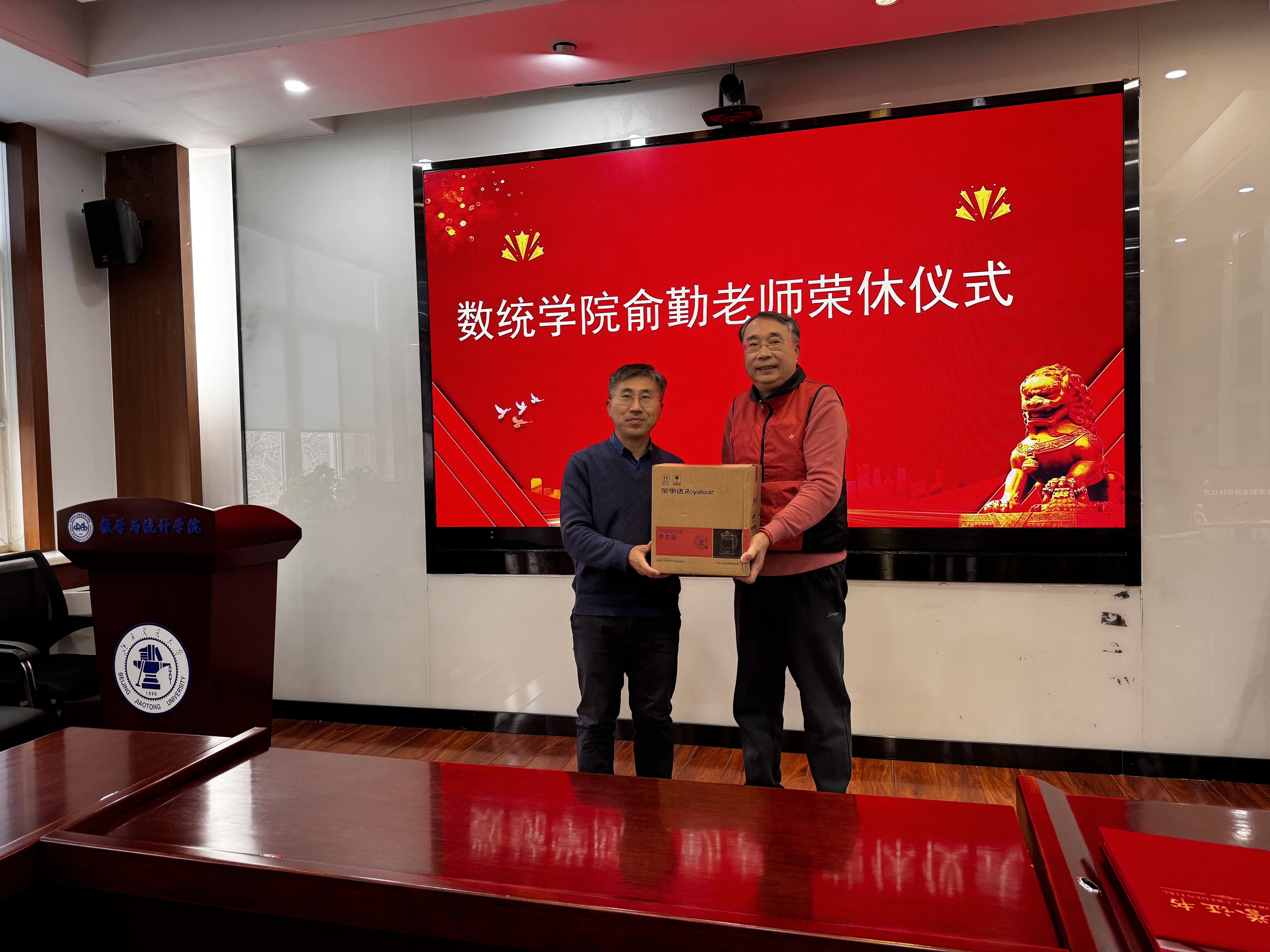 俞勤荣休3 用.jpg