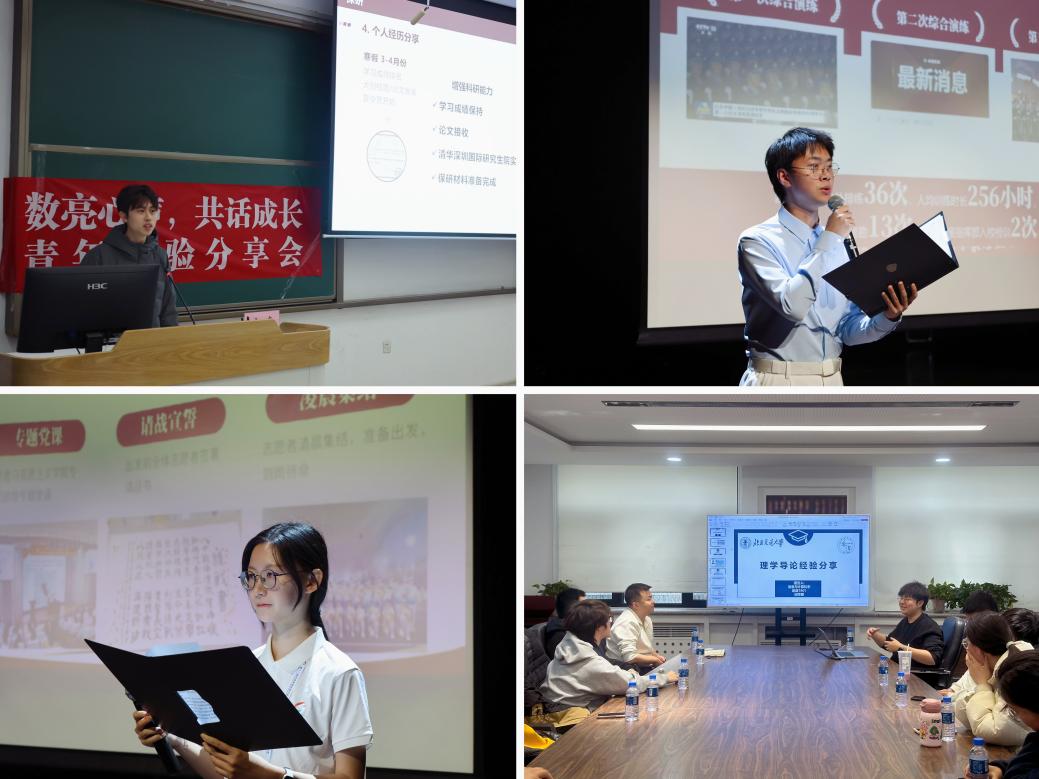 微信图片_20251219155055_800_17